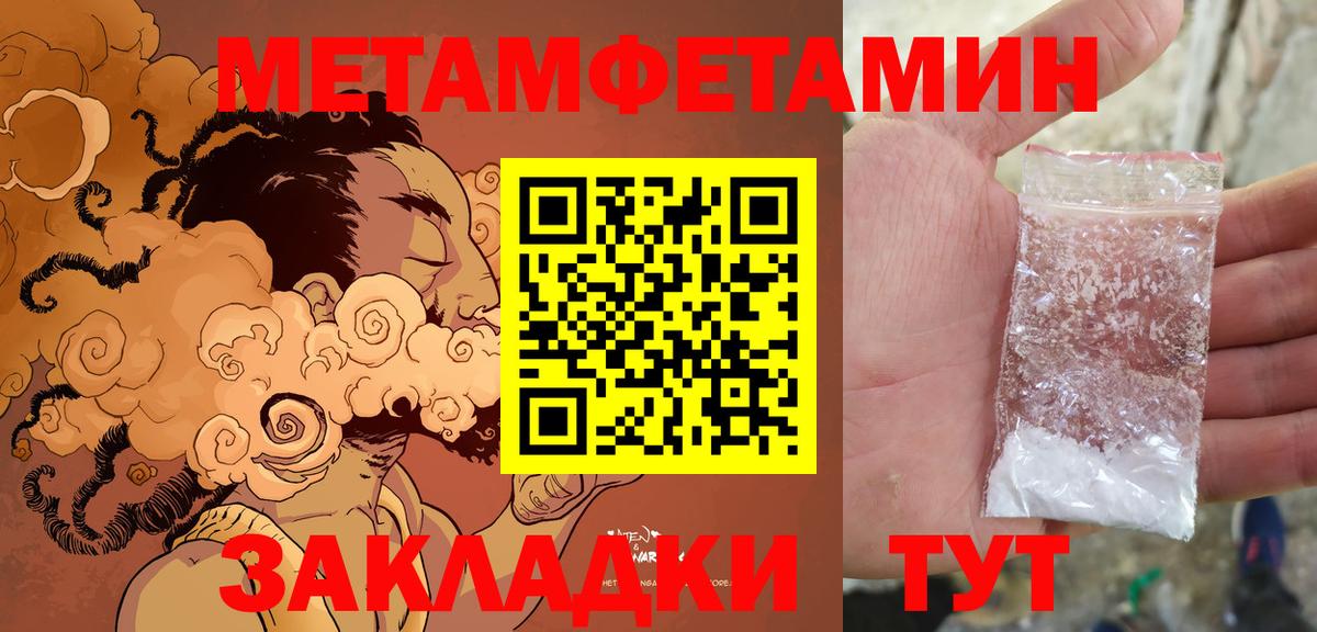 Амфетамин Premium  Вход с VPN  АМФЕТАМИН  Малоярославец 