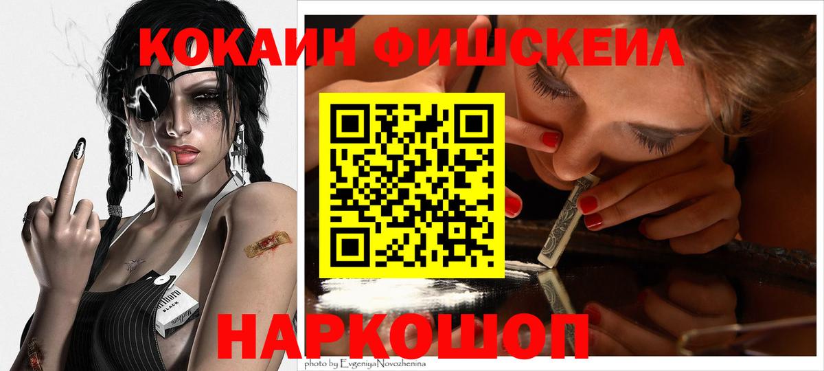Малоярославец  КОКАИН Columbia  КОКАИН  Вход с VPN 