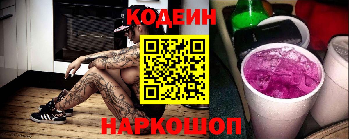 Кокаин Малоярославец