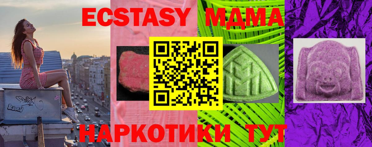 Малоярославец  omg ССЫЛКА  Экстази  Вход с VPN  ЭКСТАЗИ Philipp Plein 