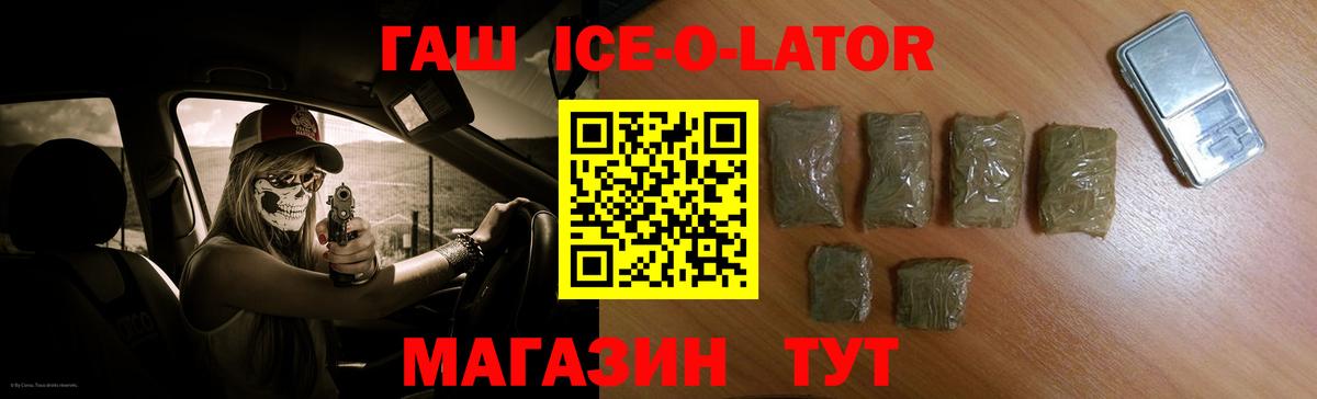 Гашиш Cannabis Малоярославец