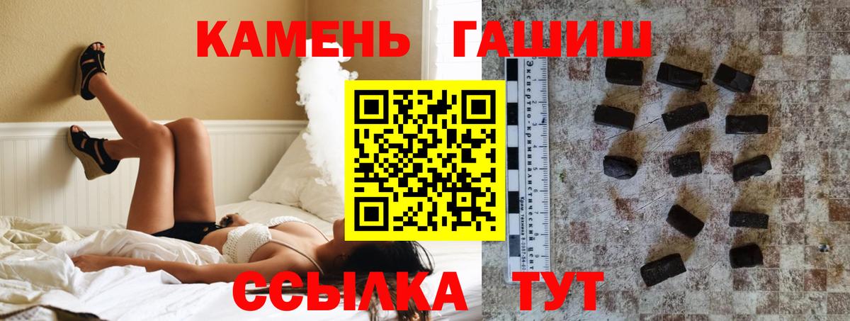 дарнет шоп  ГАШ hashish  Вход с VPN  ГАШ hashish  Малоярославец  ГАШ 