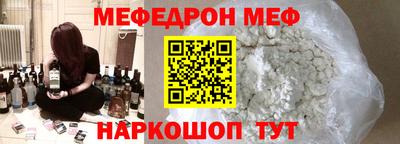 эйфоретик Заволжье