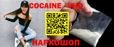 шишки Заводоуковск