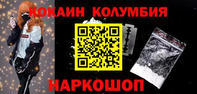 эйфоретик Заволжье