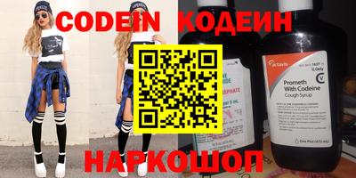 шишки Заводоуковск