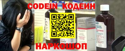 эйфоретик Заволжье