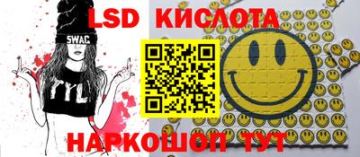 эйфоретик Заволжье