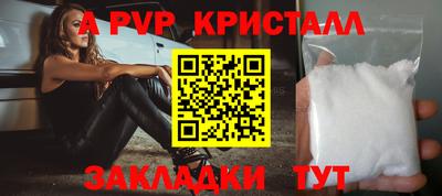 шишки Заводоуковск