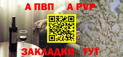 эйфоретик Заволжье