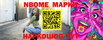 шишки Заводоуковск
