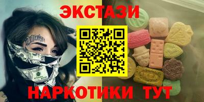 шишки Заводоуковск