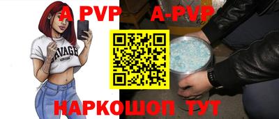 эйфоретик Заволжье