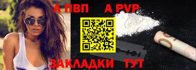 шишки Заводоуковск