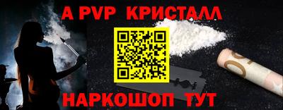 эйфоретик Заволжье