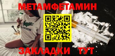 шишки Заводоуковск