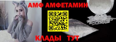 эйфоретик Заволжье