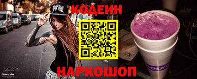 эйфоретик Заволжье