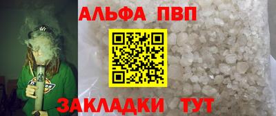 шишки Заводоуковск