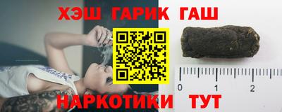 шишки Заводоуковск