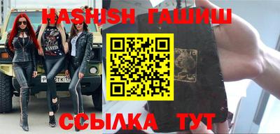 шишки Заводоуковск
