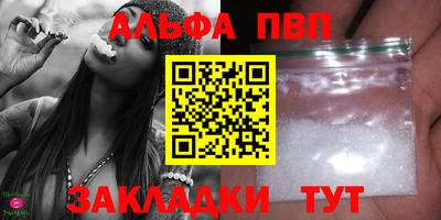 эйфоретик Заволжье