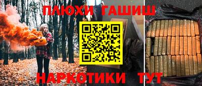 шишки Татарск