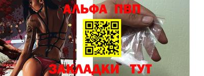 шишки Заводоуковск
