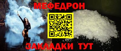 эйфоретик Заволжье