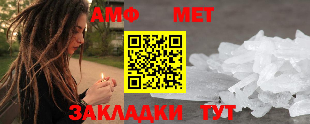 Метамфетамин Декстрометамфетамин 99.9%  Вход с VPN  Малоярославец 