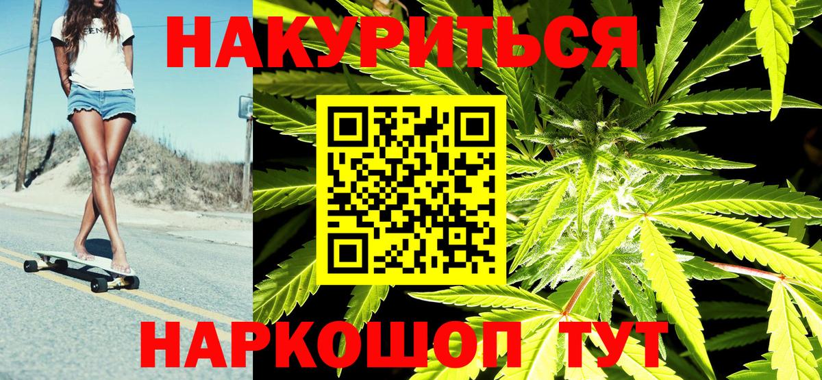 Шишки марихуана индика Малоярославец